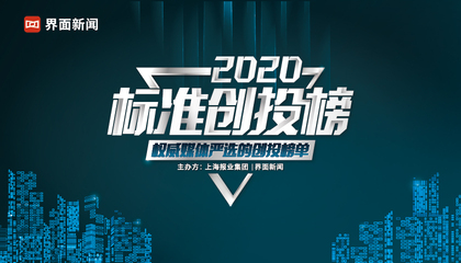青海省省长吴晓军任青海省委书记