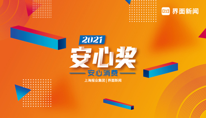 《程允亨的十九世纪》|每日一书