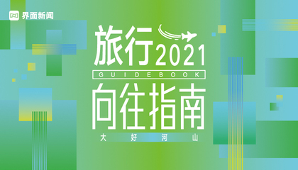 秦运彪任北京市副市长