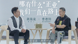 特朗普上任首日或宣布退出世卫组织?专家称影响是“灾难性”的