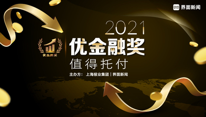 中国投资协会专精特新投资专委会成立,共谋全链条赋能企业发展