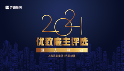 我要找到你丨“重逢”