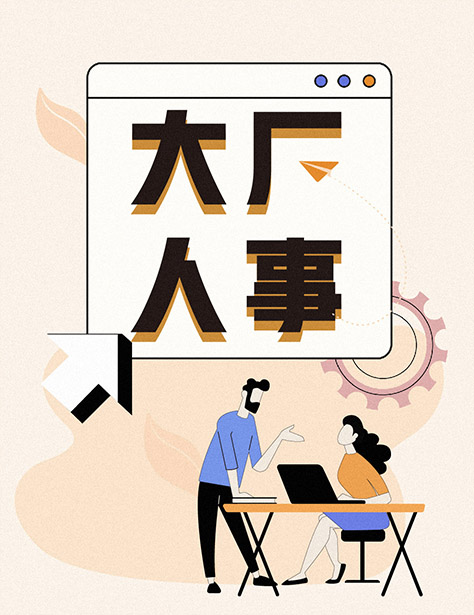 刘国梁表态