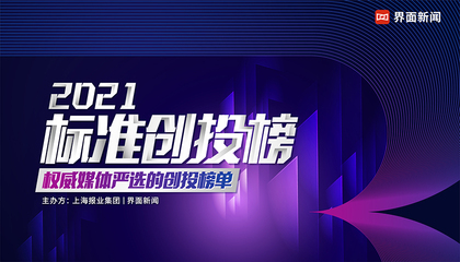 特朗普政府终止对印度普惠制待遇