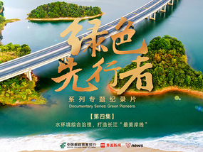 叩问2024|对话藤崎一郎:特朗普归来后,quad前景不乐观