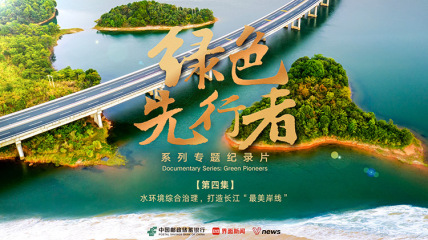 5月人事综述:中共中央部门一把手首现“65后”