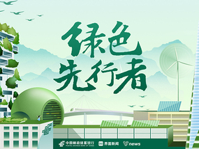习近平:在全国政协新年茶话会上的讲话