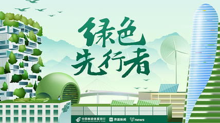 机器狗再登泰山