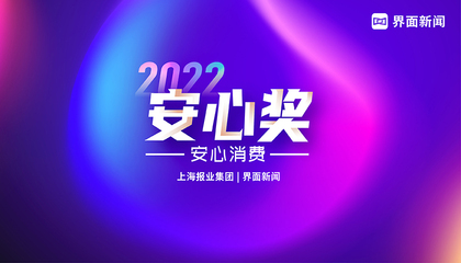 韩国总统警卫处回应尹锡悦逮捕令
