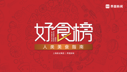 印媒提前开香槟:即将追上中美俄