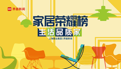 上海一火锅店1晚接待100多桌韩顾客