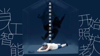 标普再创历史新高;拜登发表讲话,承诺将确保和平有序过渡丨早报