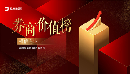 肖龙沧:营造良好货币金融环境支撑全省经济稳健向好