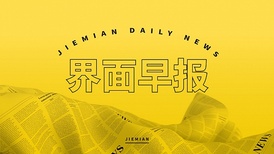 央行定于2025年1月5日发行第9届亚洲冬季运动会金银纪念币一套