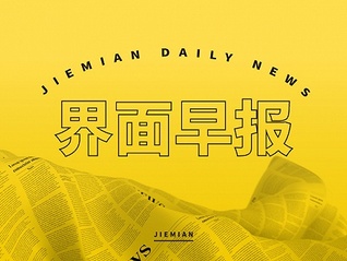 机场称不知情