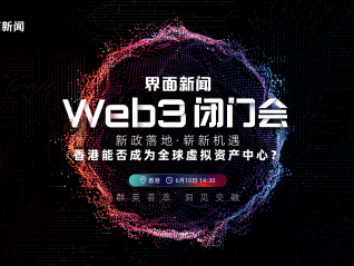 释新闻|韩国法院批准对现任总统的逮捕令,尹锡悦还有什么办法?