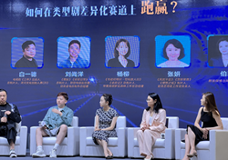 我们有个共同的家名叫中国