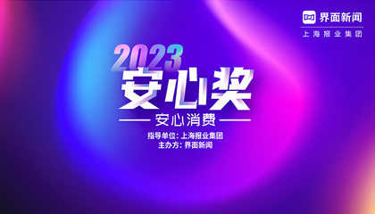 国旗护卫队和军乐团送上新年祝福