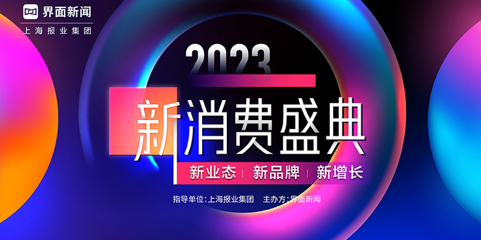 视听|张维迎:要防止价格改革走回头路