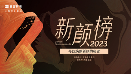 刘宇宁北京卫视跨年唱《春风十里》