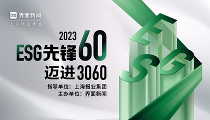 2024,“同”在新疆