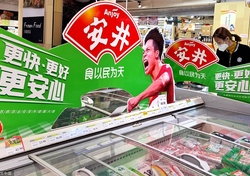 黄子韬徐艺洋婚后首次同台