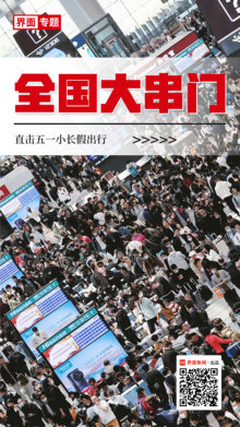 这些新规,明起实施!