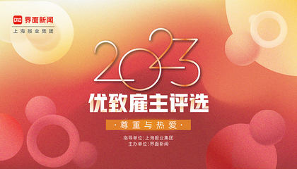 共迎新春湘鄂两地携手打年货办“村晚”