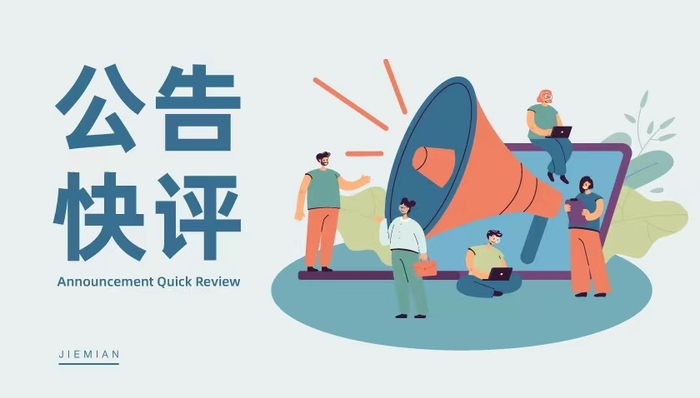 《一路繁花》发布会变“爆料”现场