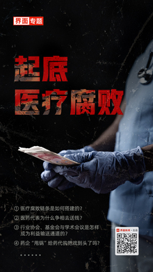 张涛:美国离经济衰退还有多远