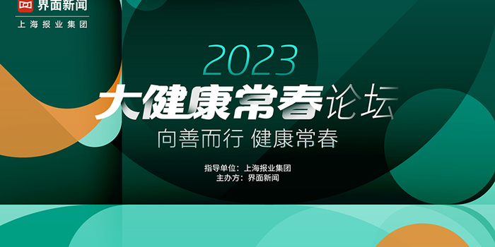 长荣海运确定发20倍月薪年终奖