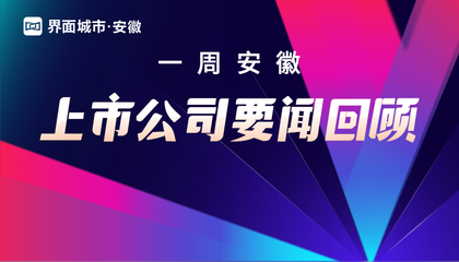 文化中国行·长江之歌丨再读长江