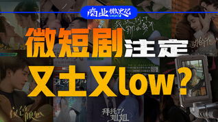“财新国际圆桌:资本赋能中国新经济”举办