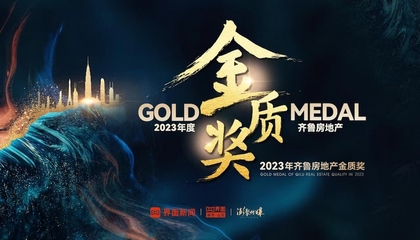 大量异地执法,要求审查核实
