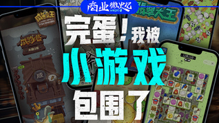 赣江观澜:乘势而起“网红”南昌何以出圈出彩?