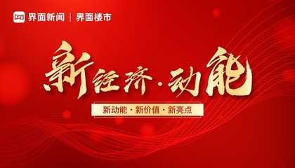 【央视快评】新时代的光荣属于每一个挺膺担当的奋斗者