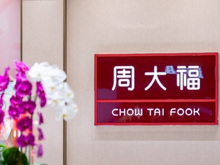 白鹿王楚然周也央视三美