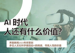 高铁串起的东北“雪国”,哪一站才是你的最爱?