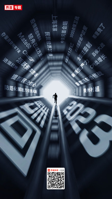 朱锐为赵露思发声