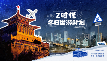 京东公布双11战报;美股三大指数续创新高!特斯拉总市值升至美股第七位;比特币突破8.8万美元丨早报