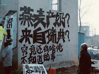 芒果男主持杨淇源是谁啊