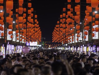 唐臻怡出任瑞信中国首席执行官