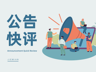 卡韦拉什维利正式就任格鲁吉亚总统
