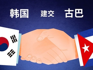 第二十二届中国国际软件合作洽谈会在成都举行