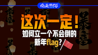 是王者啊?