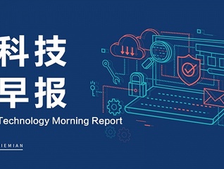蔡磊团队报告:10条管线进临床阶段