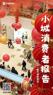 新年养生搭子东阿阿胶