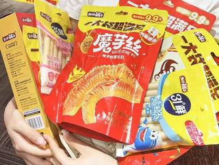 外交部:中方将继续为推动人类进步作出“全球南方贡献”