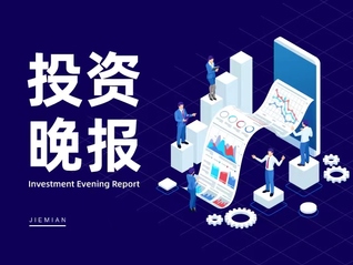 如何看待2024乒超联赛,男团半决赛山东魏桥vs上海地产的对阵情况?你有什么期待?