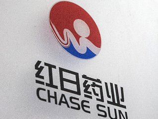 中国制造业采购经理指数连续三个月保持扩张